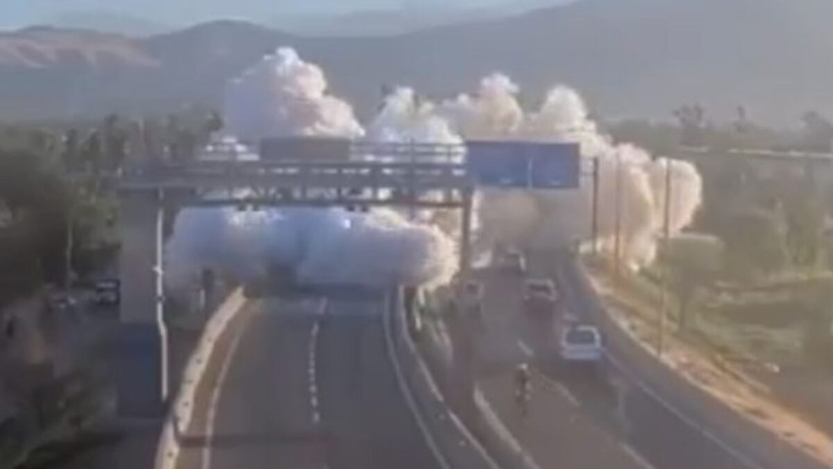 Χιλή έκρηξη