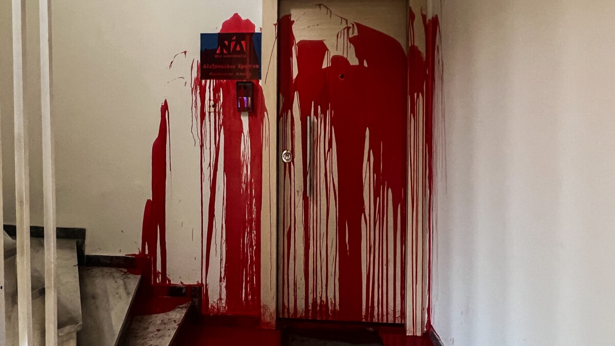 Χριστίνα Αλεξοπούλου, επίθεση στο γραφείο