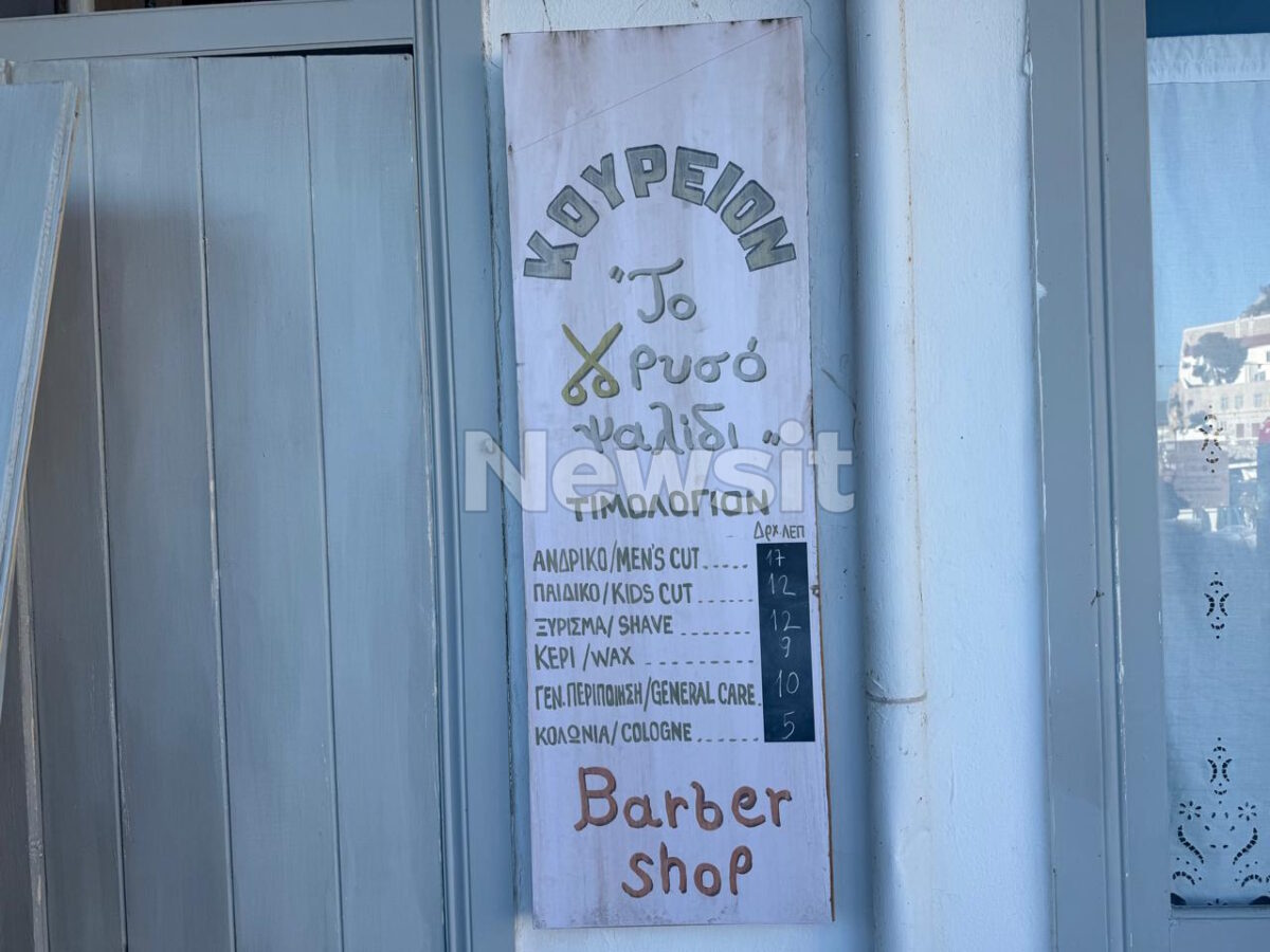 Γυρίσματα της ταινίας του Μπραντ Πιτ στην Ύδρα