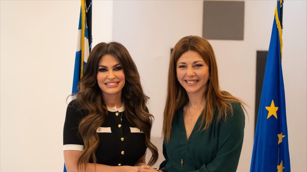 Κίμπερλι Γκιλφόιλ και Σοφία Ζαχαράκη