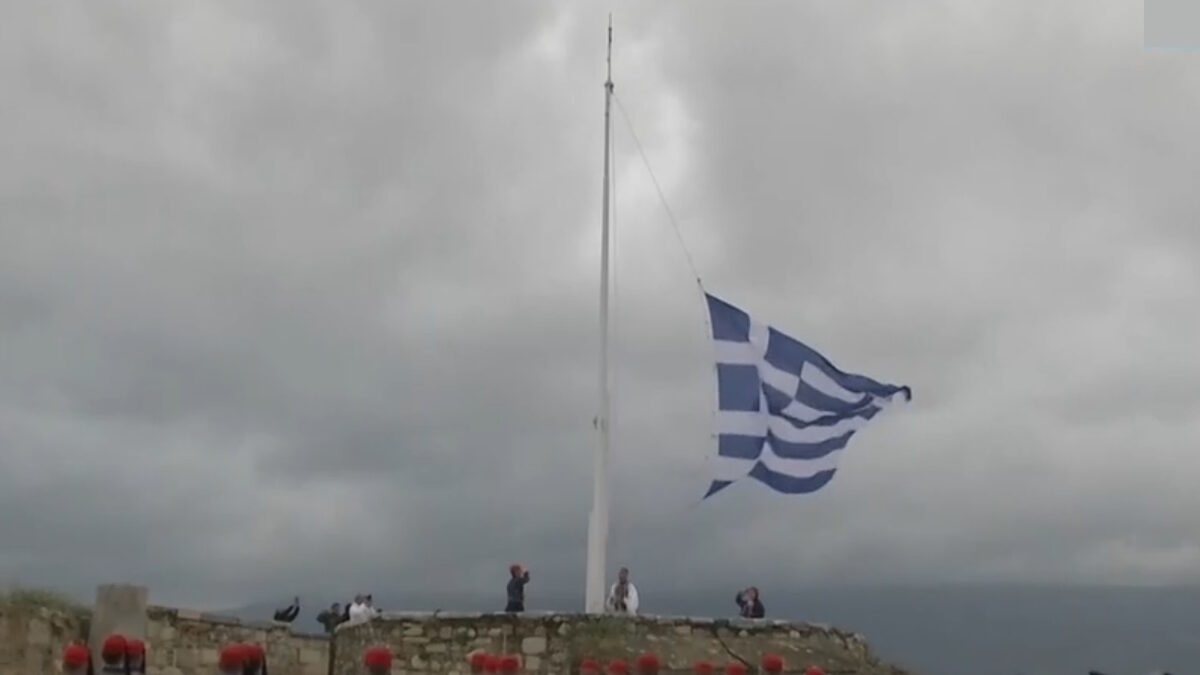 Η στιγμή της έπαρσης της Ελληνικής σημαίας