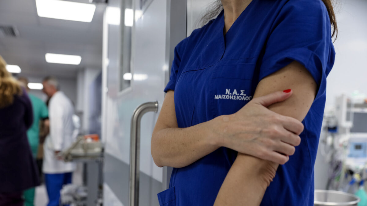 Νοσοκομείο