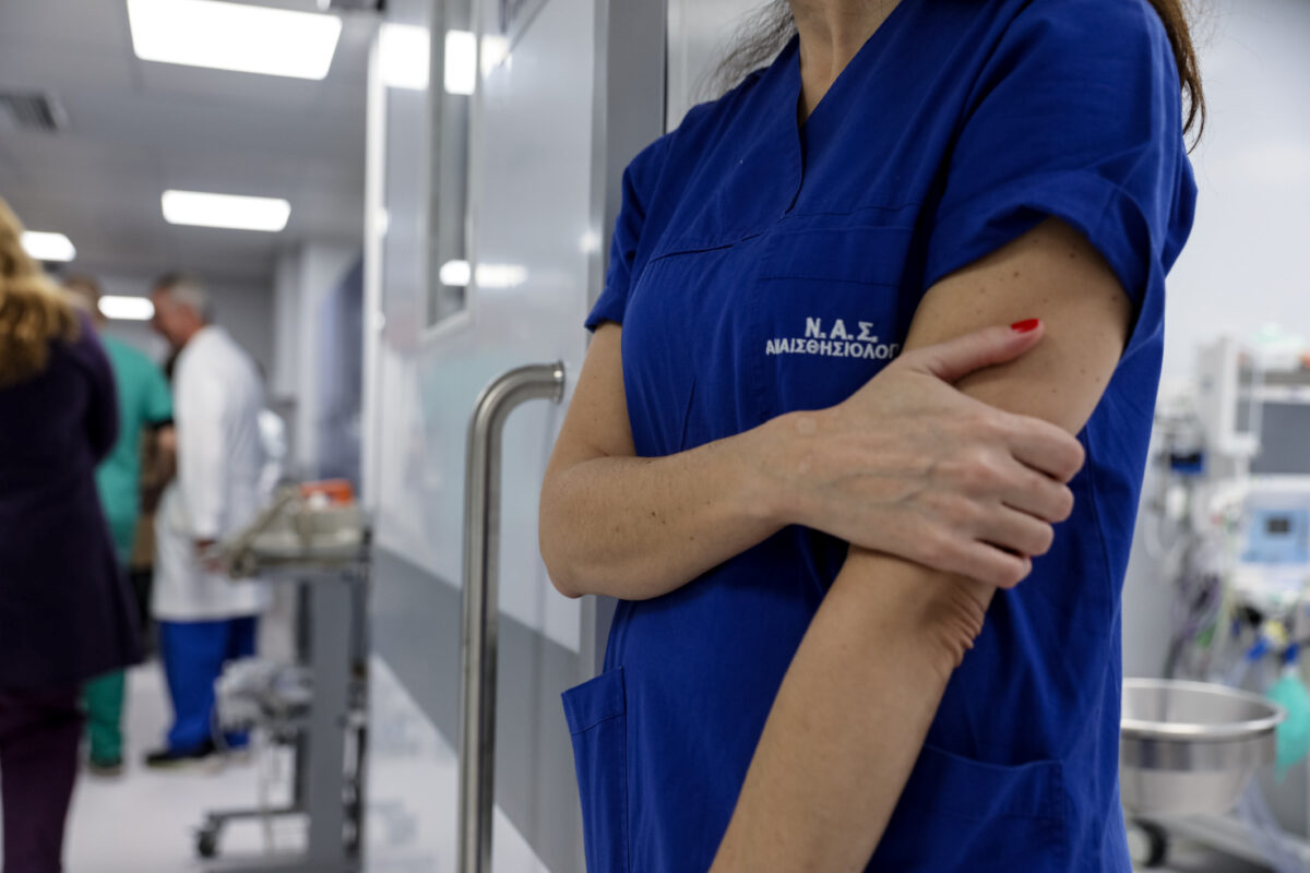 Νοσοκομείο