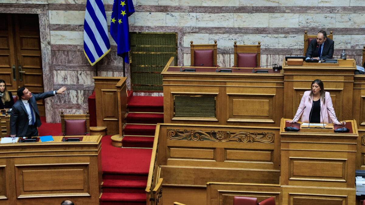 Γεωργιάδης και Κωνσταντοπούλου