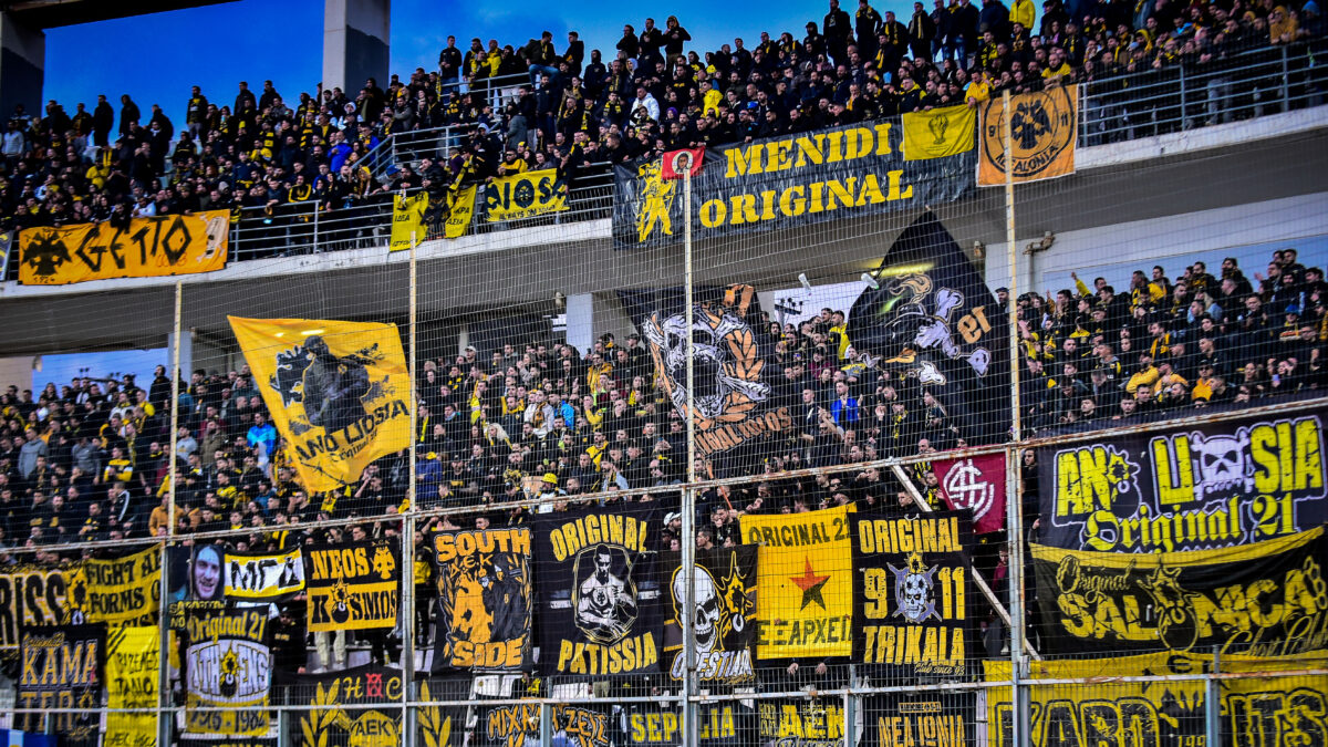 Οπαδοί της ΑΕΚ
