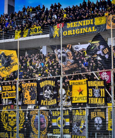 Οπαδοί της ΑΕΚ