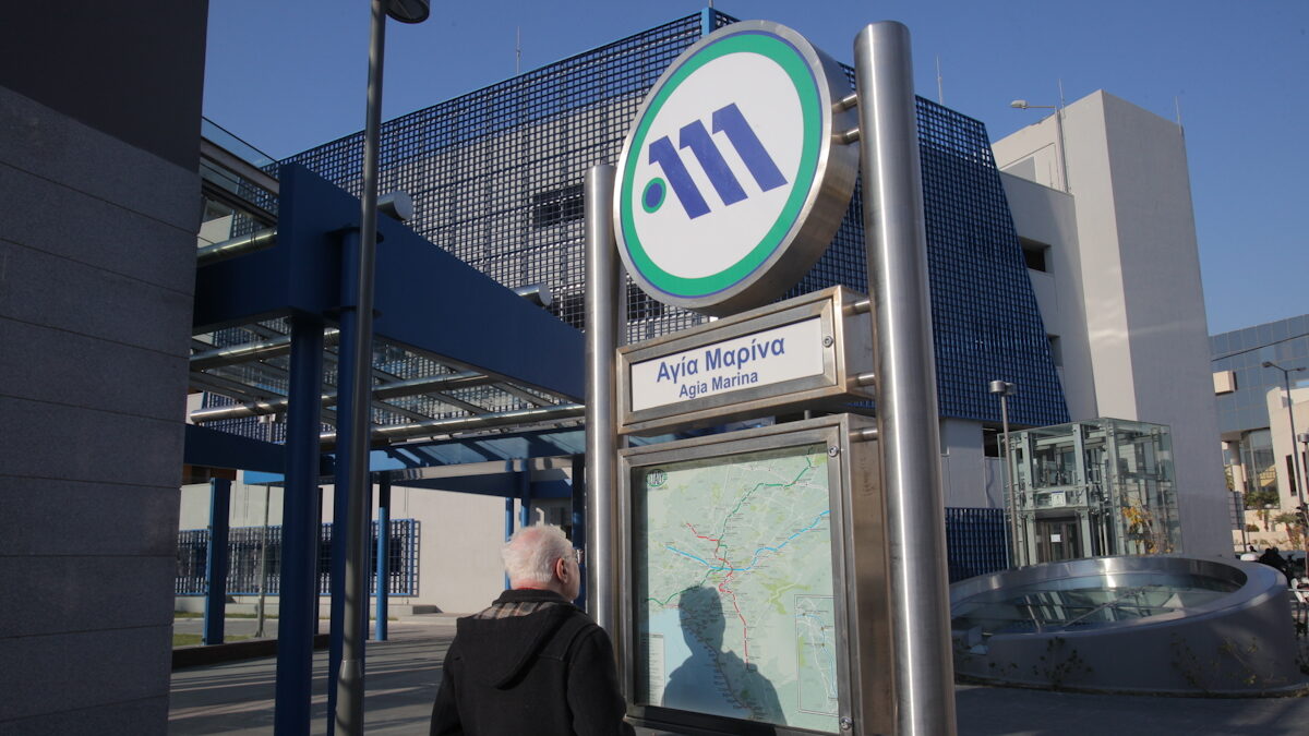 αγια μαρινα