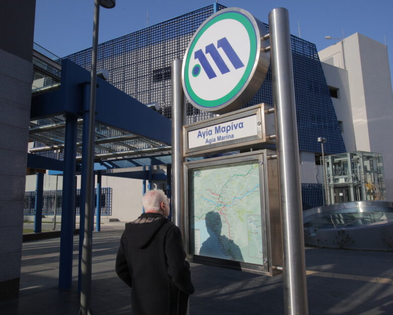 αγια μαρινα