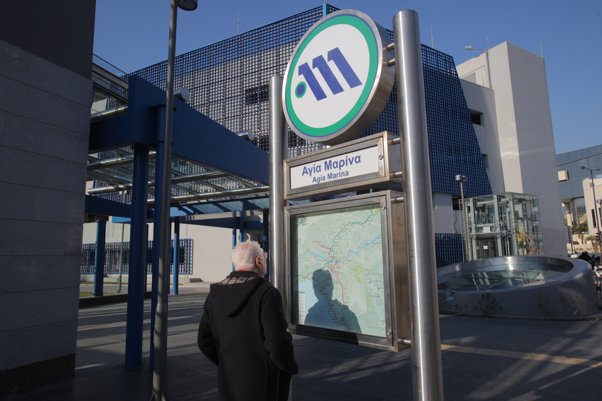 αγια μαρινα