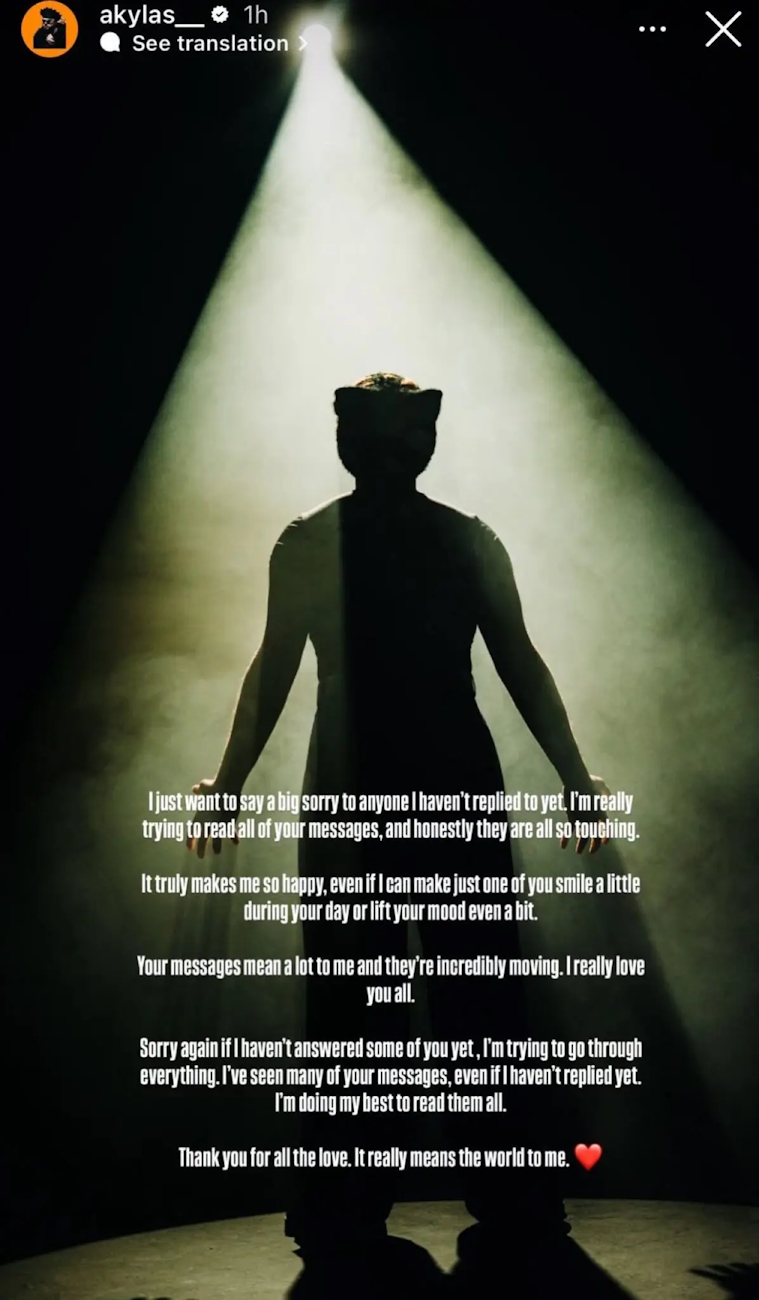 Η ανάρτηση του Akyla