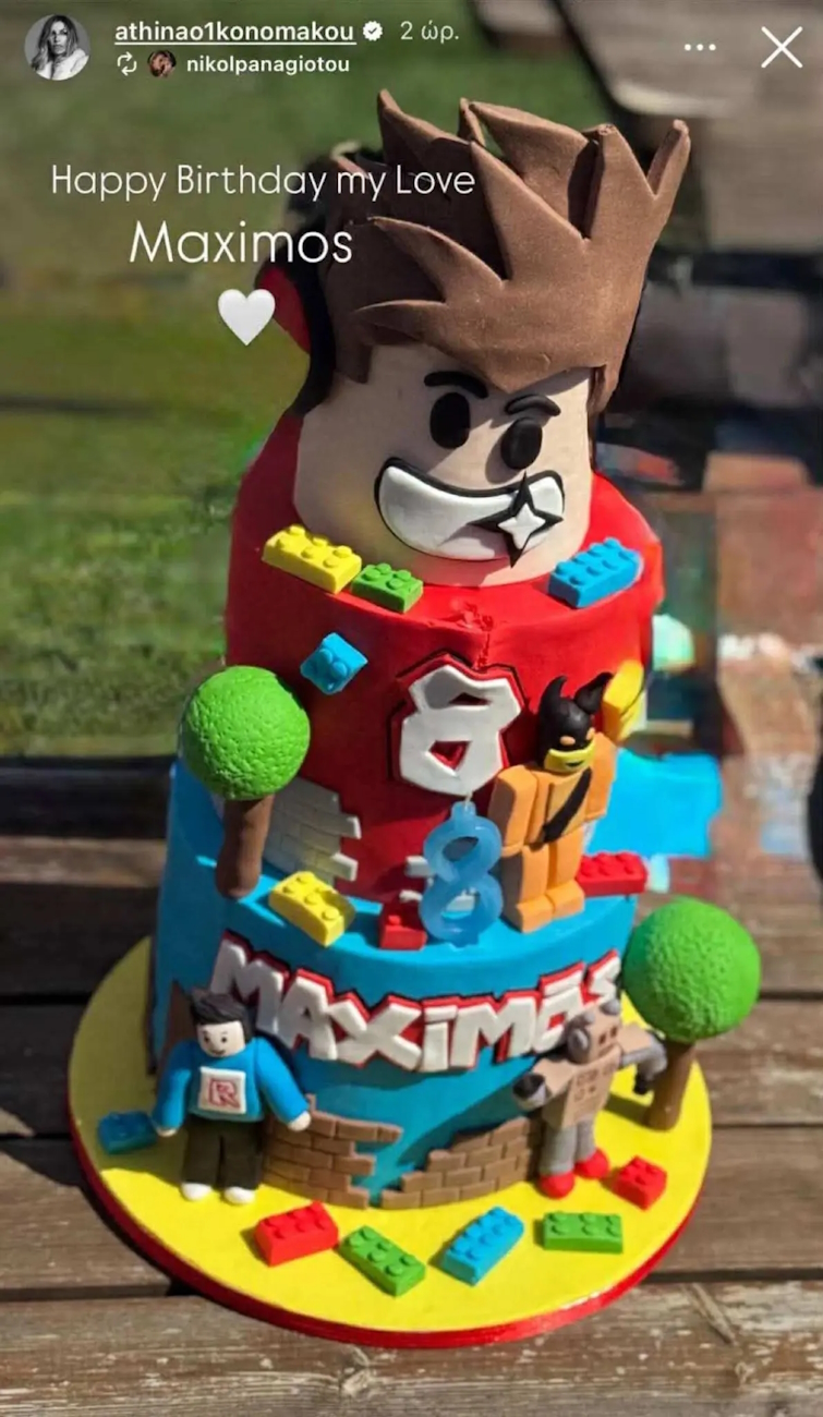 Η τούρτα για τα γενέθλια του μικρού Μάξιμου