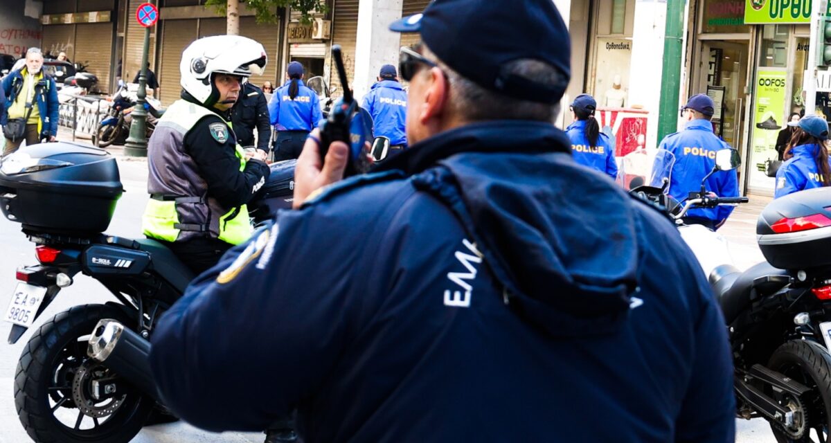 Αστυνομικός της Ελληνικής Αστυνομίας