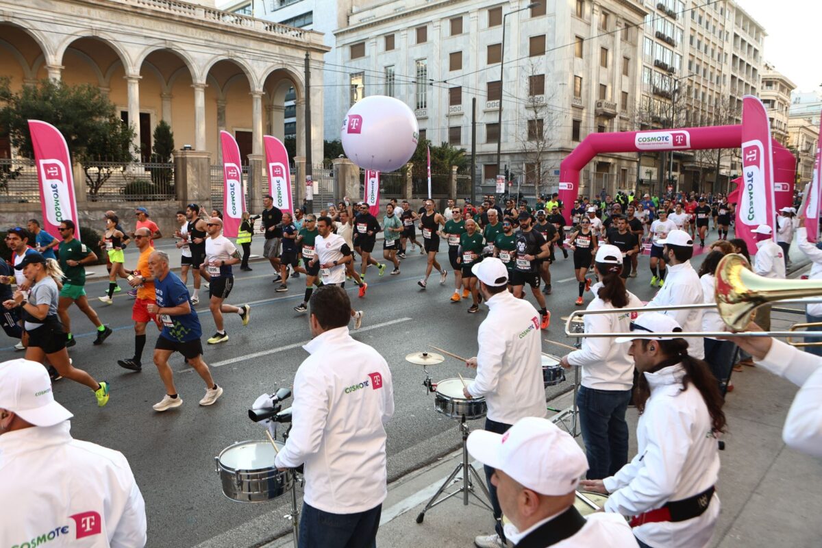 cosmote telekom imimarathonios