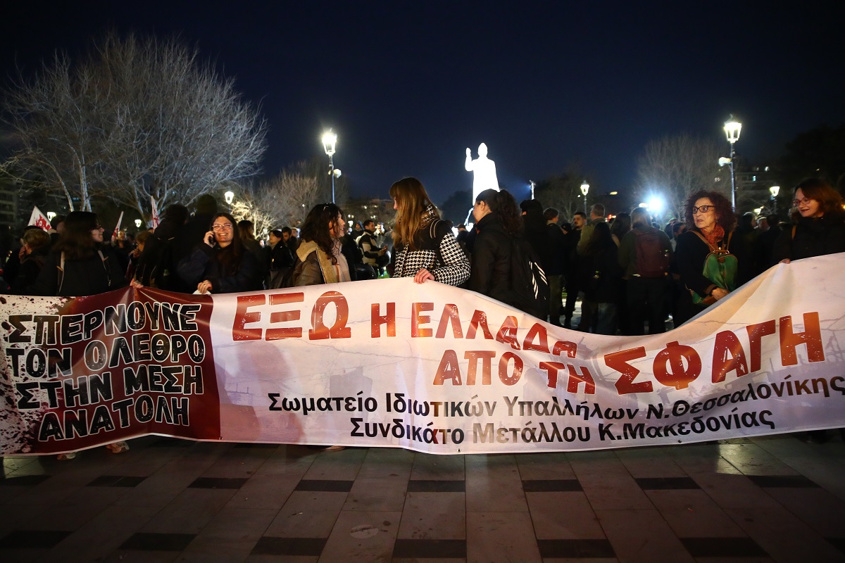 Συλλαλητήριο στη Θεσσαλονίκη ενάντια στην επίθεση των ΗΠΑ και Ισραήλ στο Ιράν. Δευτέρα 2 Μαρτίου 2026 (ΝΑΣΟΣ ΣΙΜΟΠΟΥΛΟΣ