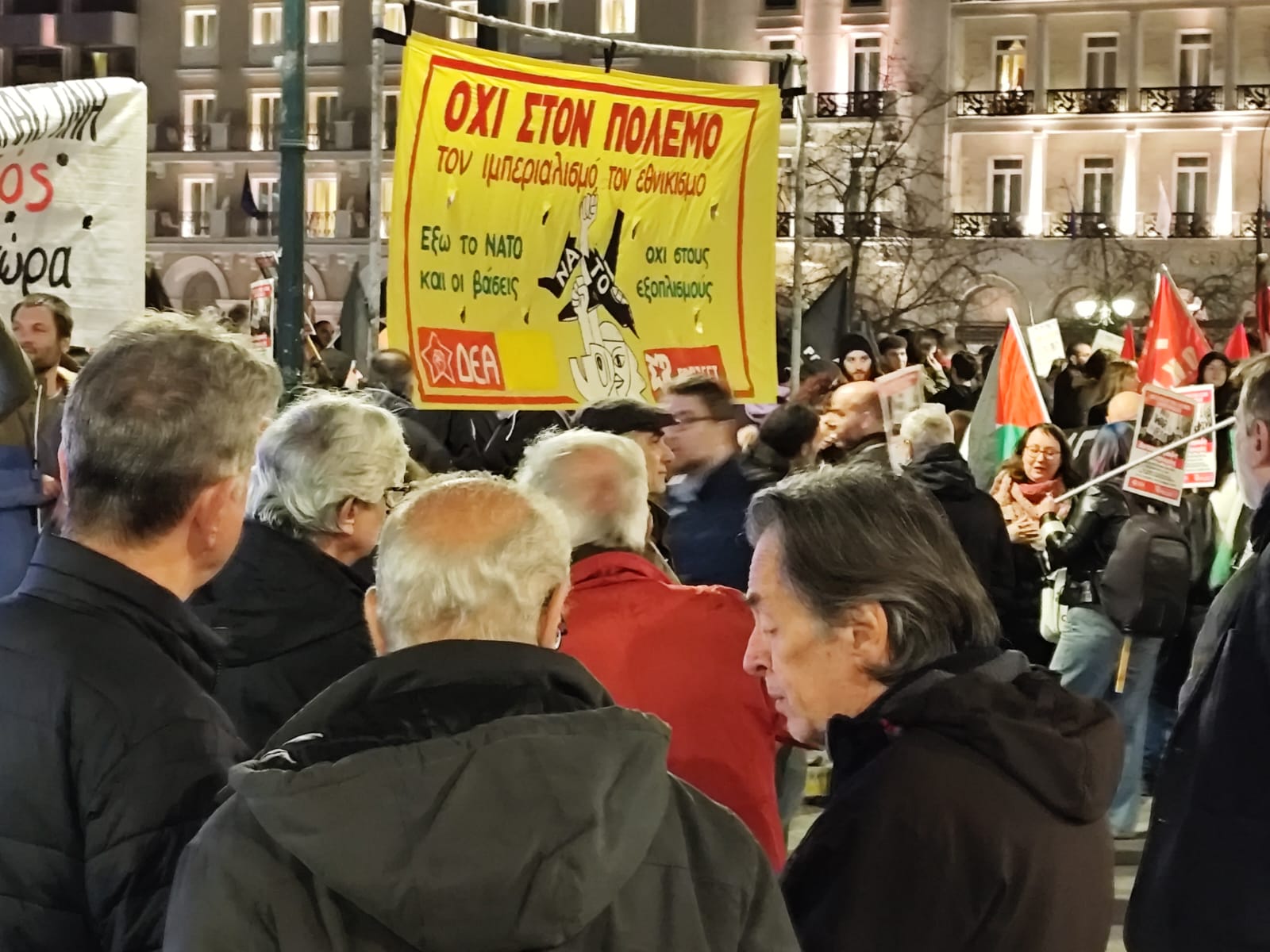 διαμαρτυρία