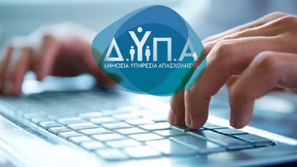 Ξεκινά το νέο MEGA Voucher για εργαζομένους – Ανοίγει η πλατφόρμα για αιτήσεις