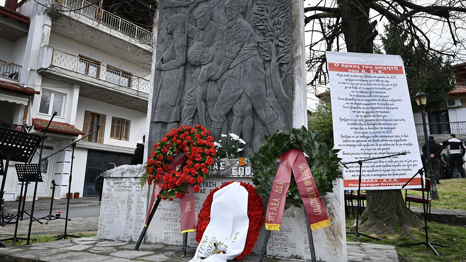 Εκδήλωση ΚΚΕ για ΔΣΕ στο Λιτόχωρο