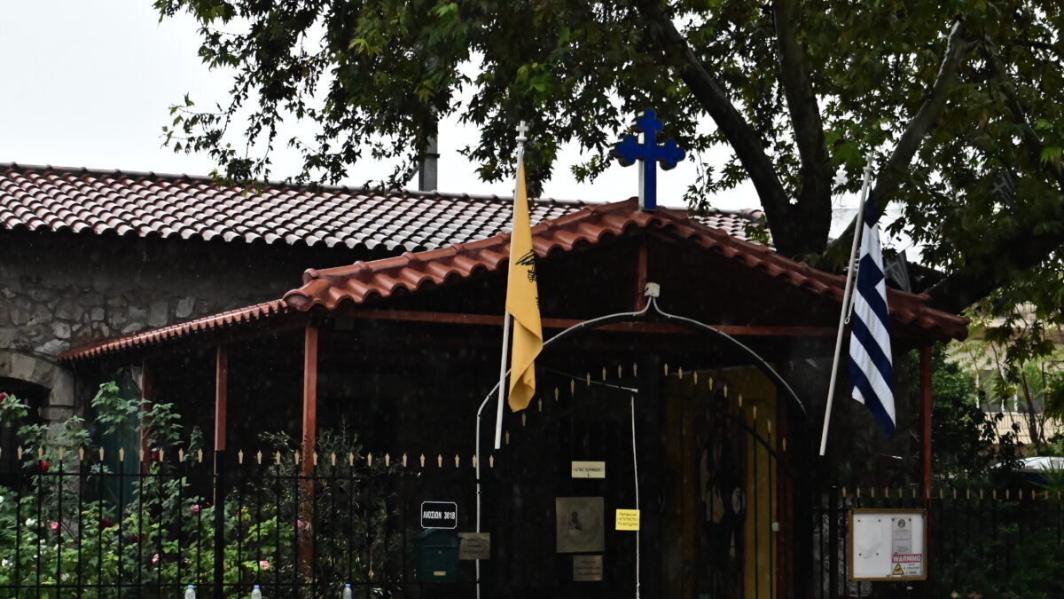 Η εκκλησία που λειτουργούσε ο «ιερέας» youtuber