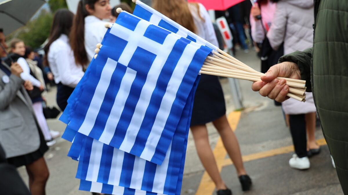 Ελληνικές σημαίες