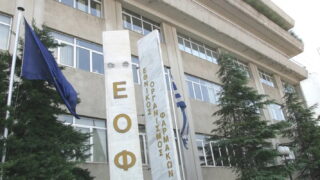 ΕΟΦ
