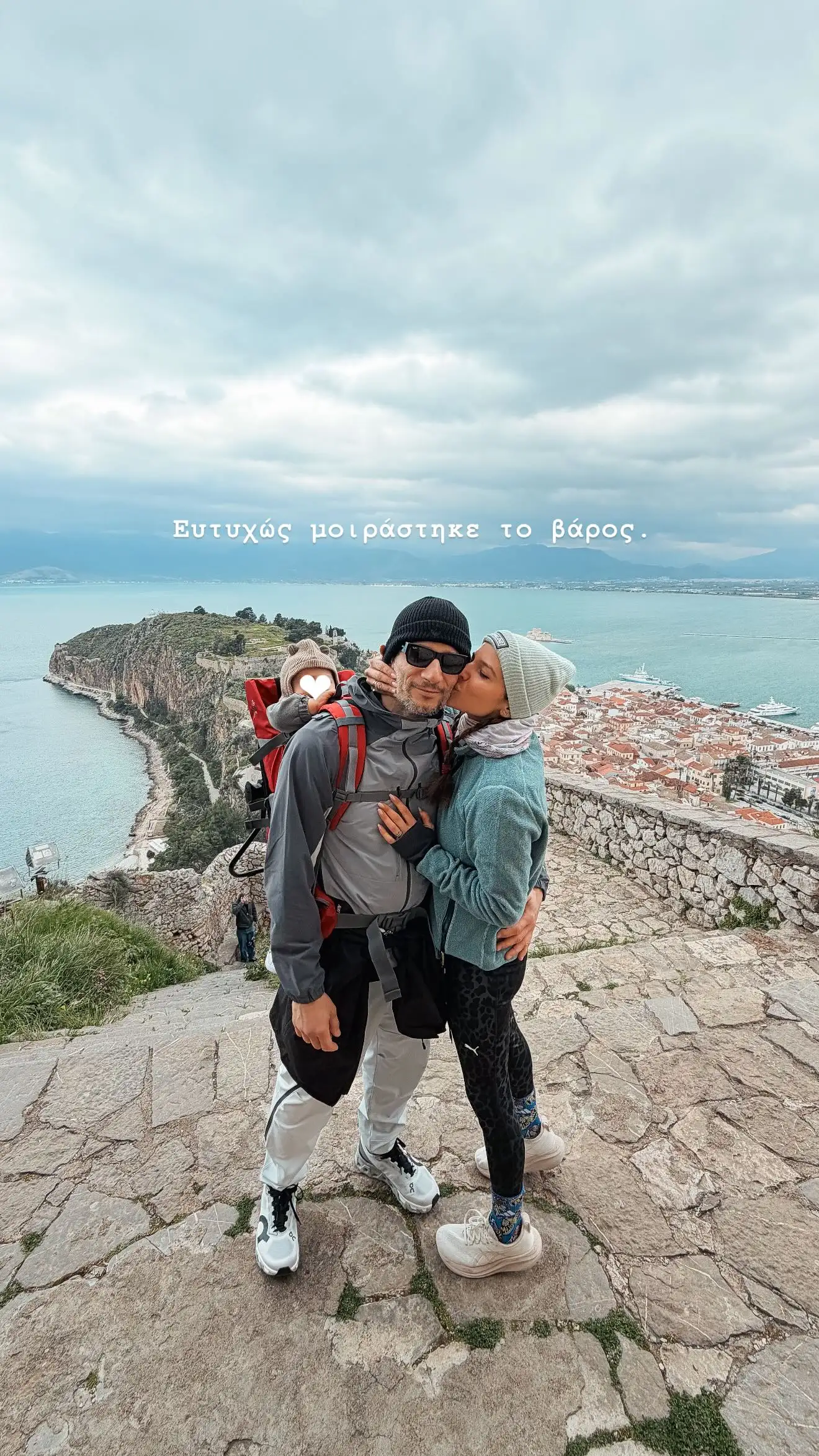 Εριέττα Κούρκουλου