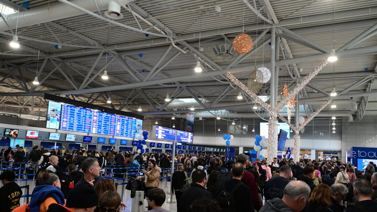 αεροδρόμιο