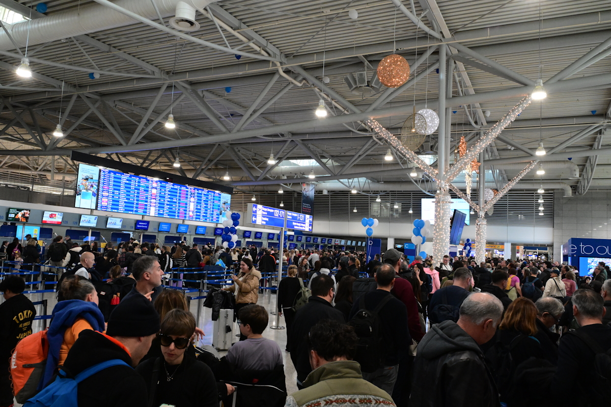 αεροδρόμιο