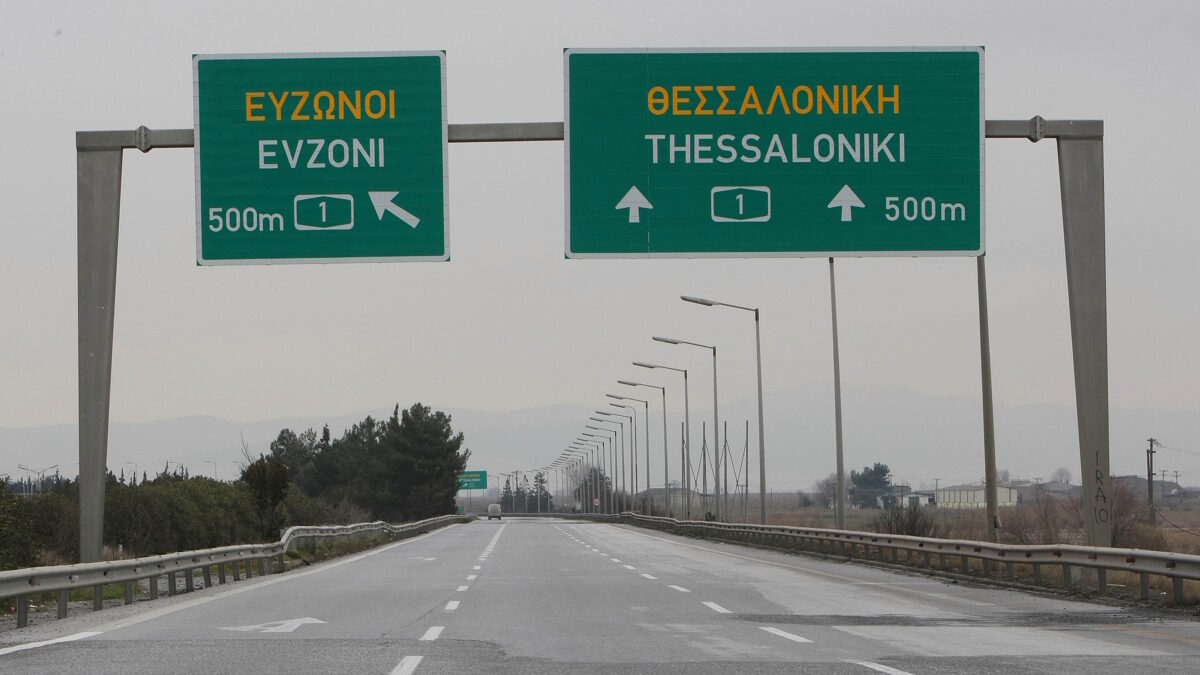 εθνική οδός