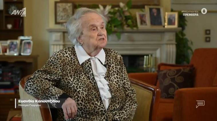 evanthia kapoutzidou