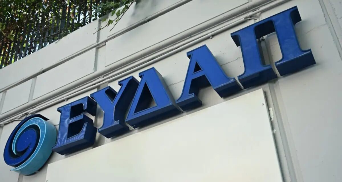 Φωτογραφία αρχείου