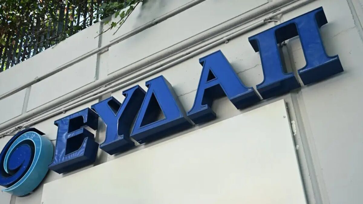 Φωτογραφία αρχείου