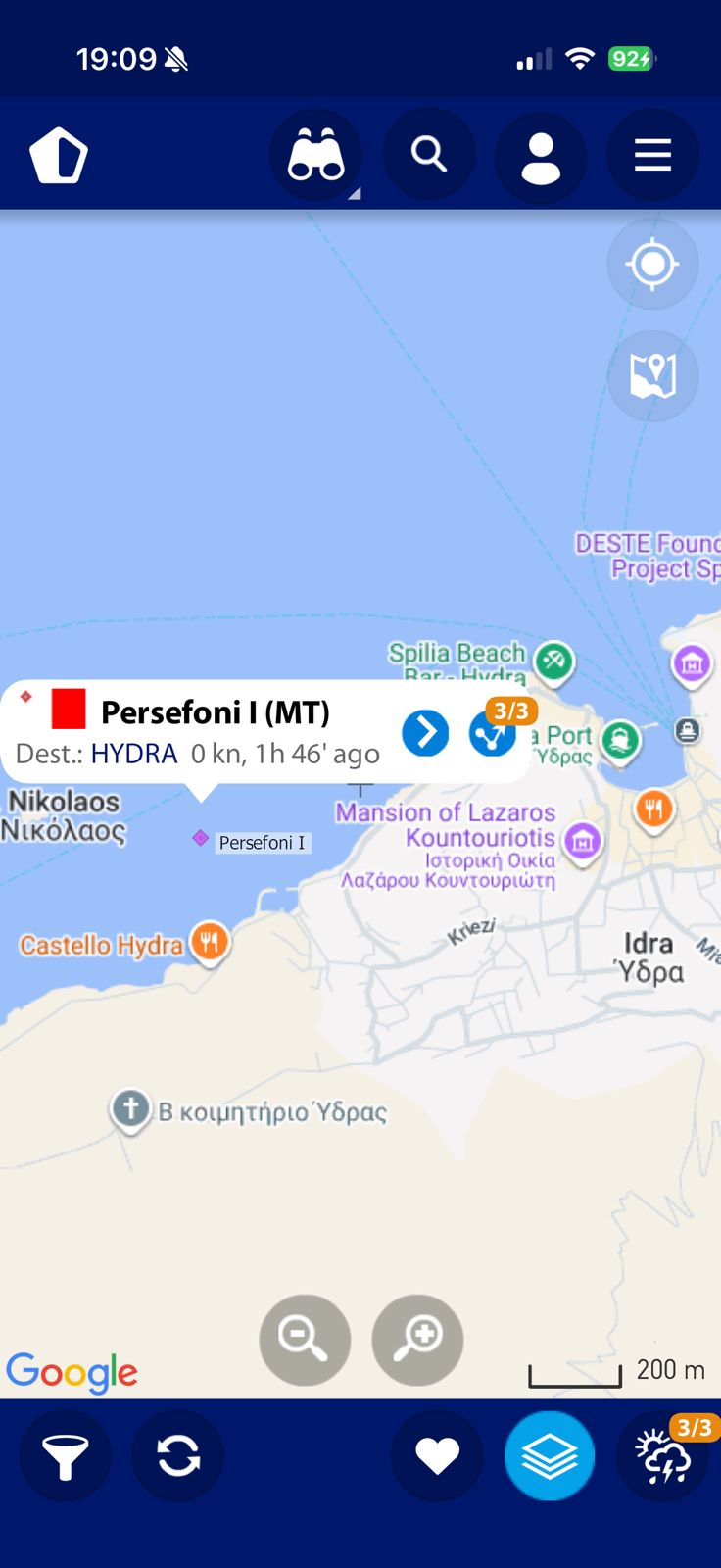 Ύδρα, Μπραντ Πιτ