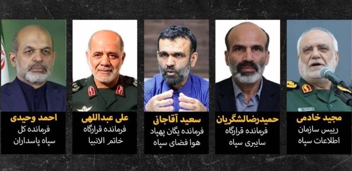 Ηγέτες των Ιρανών Φρουρών της Επανάστασης επικηρύχθηκαν από τις ΗΠΑ