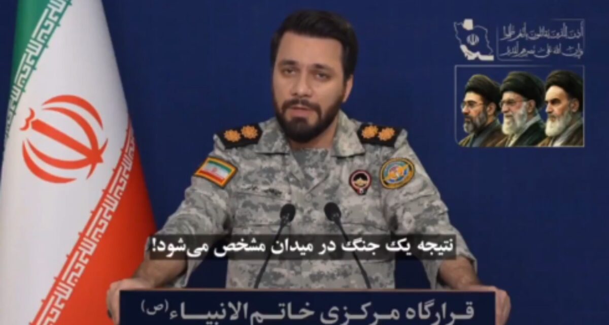 Μήνυμα Φρουρών της Επανάστασης προς τον Τραμπ: «Ο πόλεμος δεν κρίνεται στα tweets»