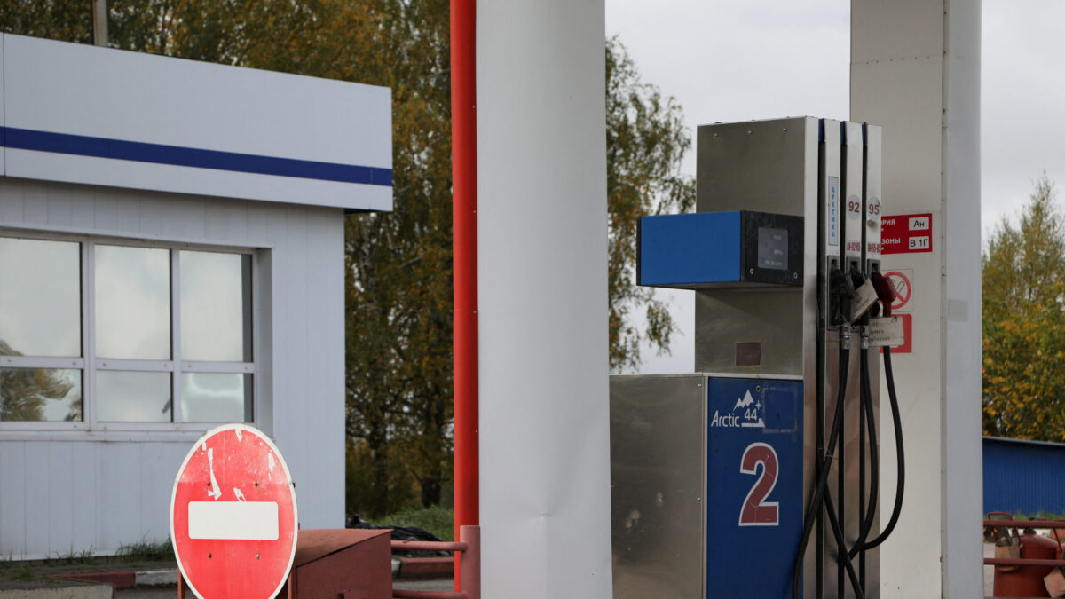 Πρατήριο καυσίμων