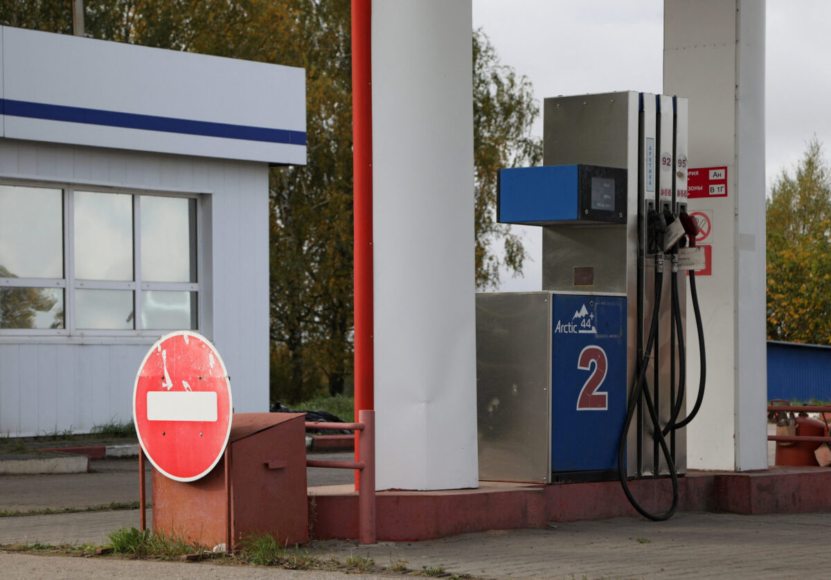 Πρατήριο καυσίμων