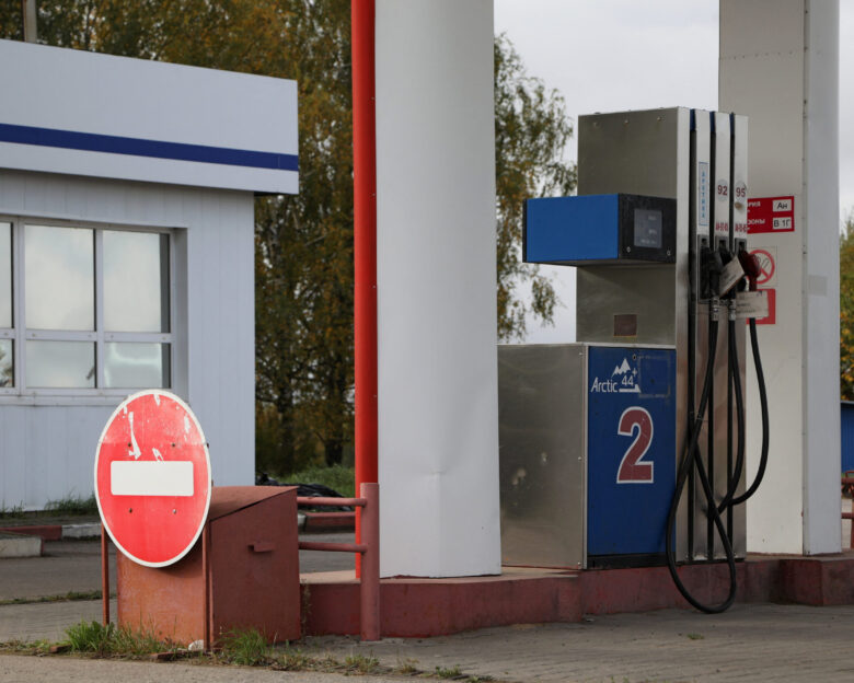 Πρατήριο καυσίμων