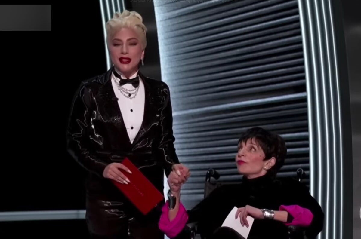 Lady Gaga - Λαίζα Μινελι