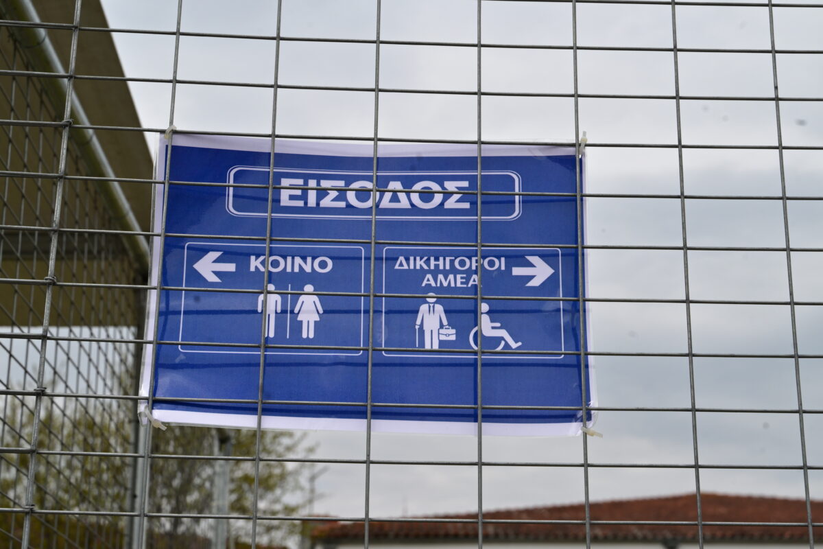 Οδηγίες στο Γαιόπολις για όσους θέλουν να παρακολουθήσουν τη δίκη