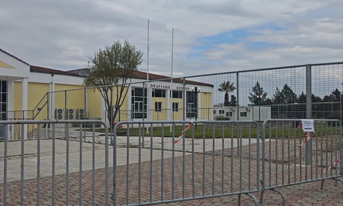 Το συνεδριακό κέντρο που θα γίνει η δίκη των Τεμπών