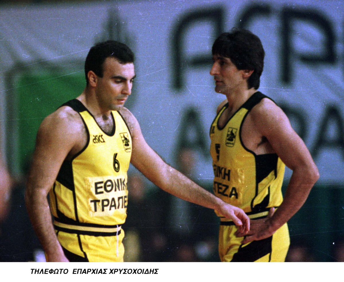 Γκάλης και Γιαννάκης