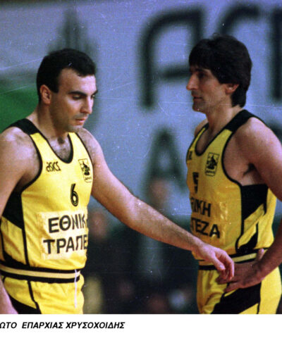 Γκάλης και Γιαννάκης