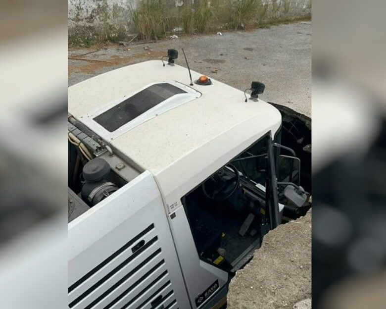 μηχάνημα καθαρισμού