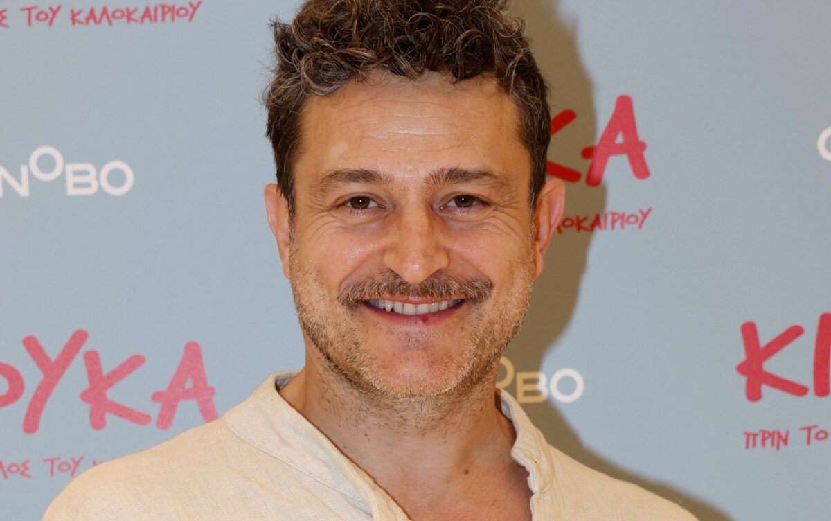 Γιώργος Καραμίχος