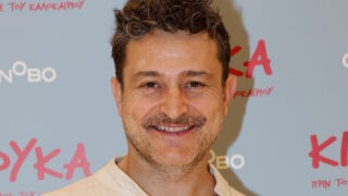 Γιώργος Καραμίχος