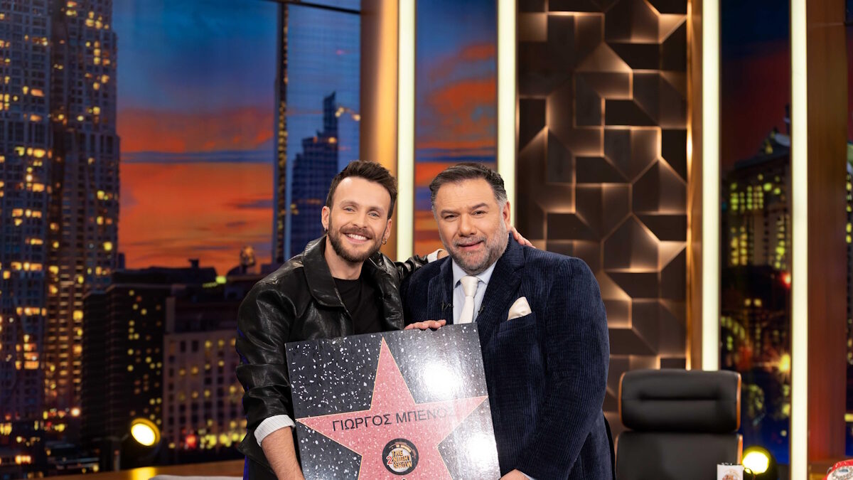 Μαρίνα Ασλάνογλου και Γιώργος Μπένος καλεσμένοι απόψε του Γρηγόρη Αρναούτογλου