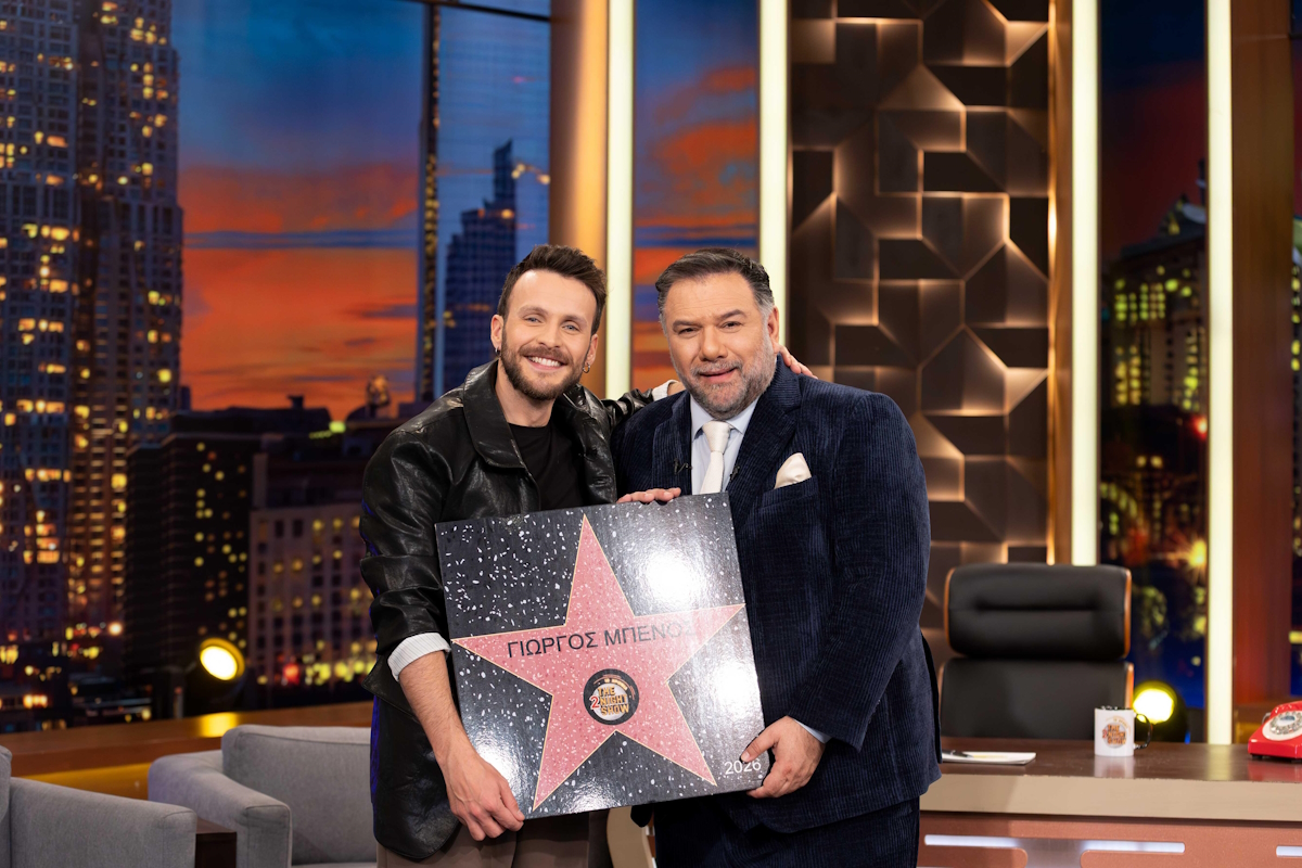 Μαρίνα Ασλάνογλου και Γιώργος Μπένος καλεσμένοι απόψε του Γρηγόρη Αρναούτογλου