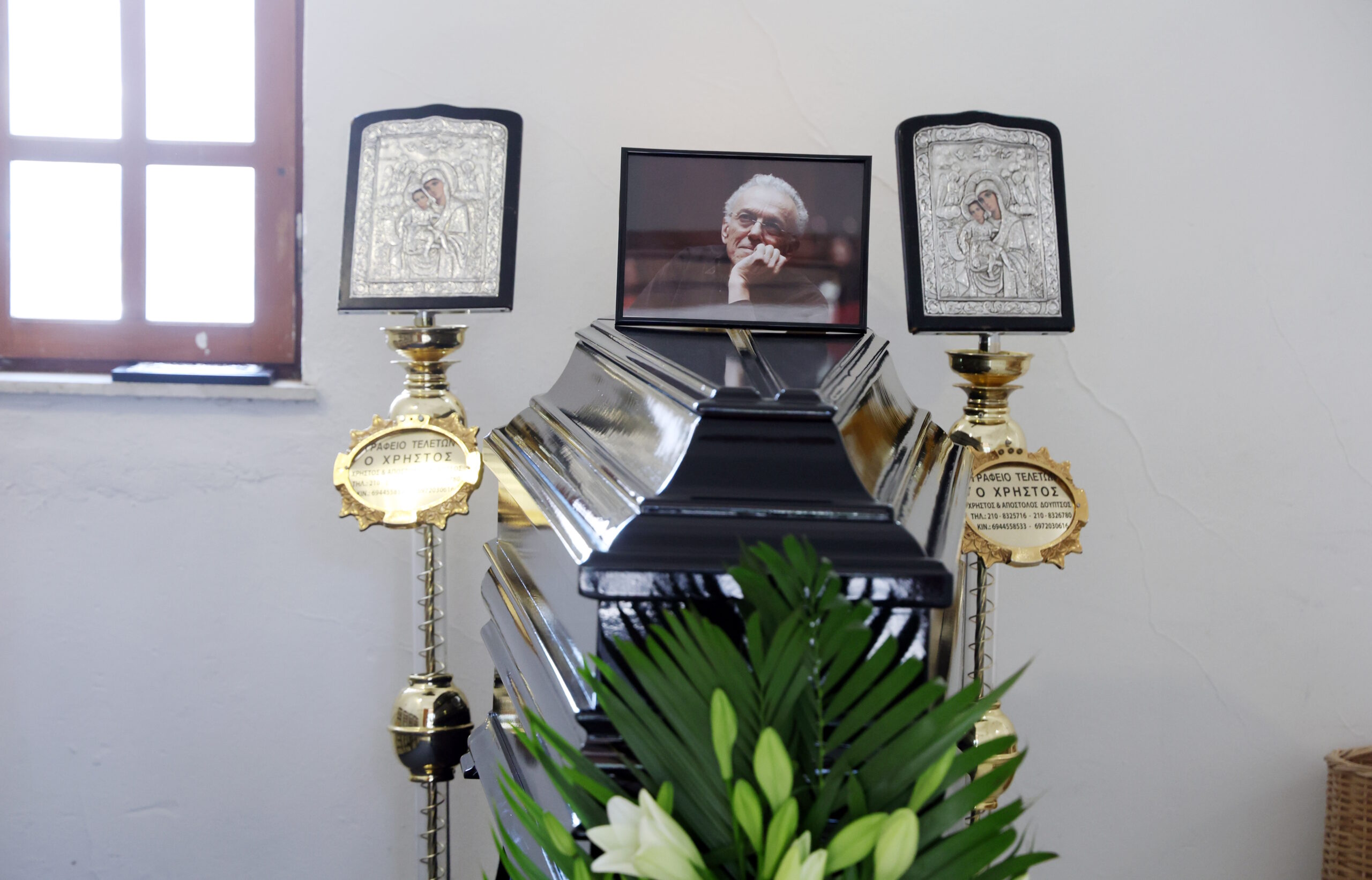 Κηδεία Γιώργου Πανουσόπουλου