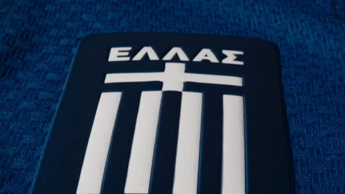 Εθνική ποδοσφαίρου: Η ΕΠΟ παρουσίασε την εκτός έδρας φανέλα της «γαλανόλευκης»