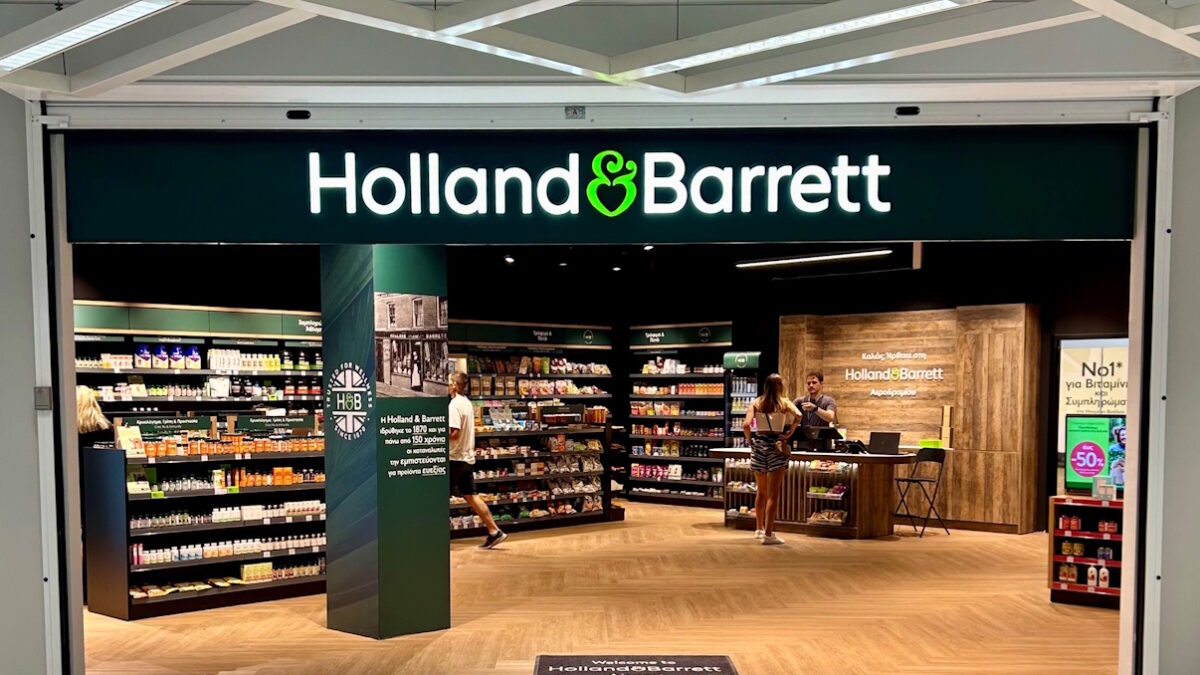Όμιλος Fourlis: Συμφωνία με την Golden Age για τα Holland & Barrett